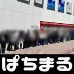 cara bermain habanero [Meiji Yasuda J1 Babak 17] [Pratinjau Unggulan J1 | Bagian 17 G Osaka vs Yokohama FM] Yokohama FM
